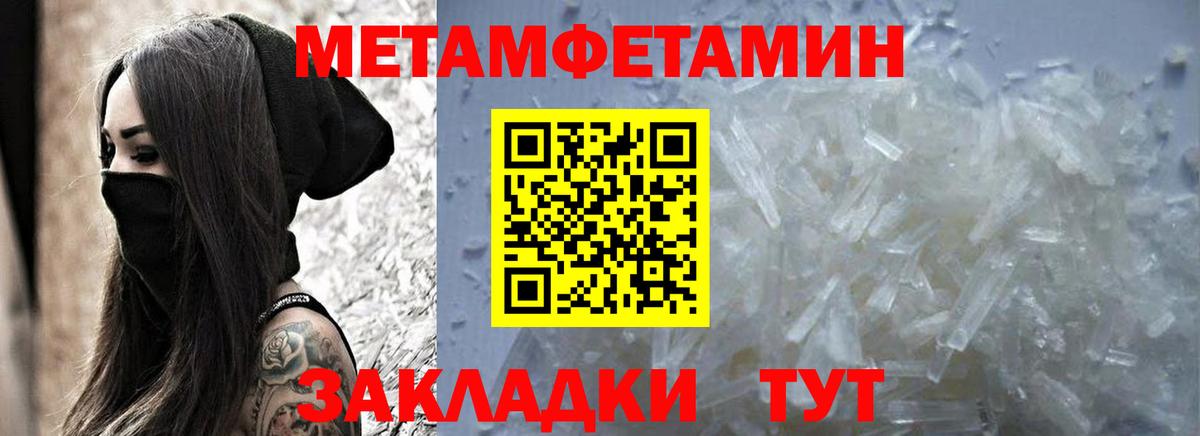 Amphetamine VHQ Вольск