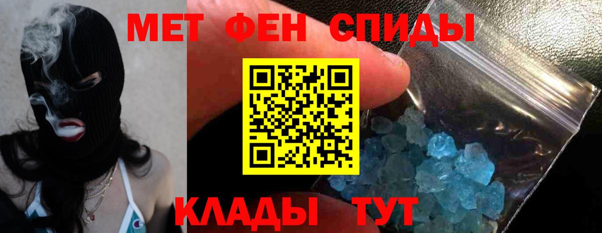 ссылка на мегу ONION  Вход с VPN  Вольск  Amphetamine Розовый 