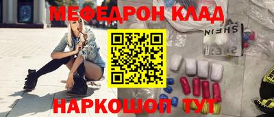 спайс Малгобек
