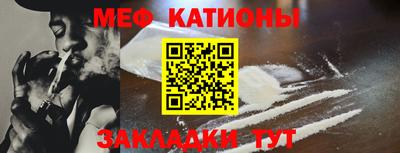 сатива Мариинск