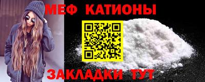 спайс Малгобек