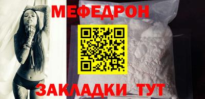 спайс Малгобек