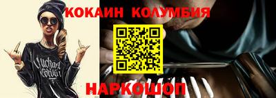 2c-b Малоярославец