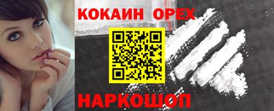 спайс Малгобек