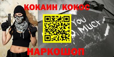 2c-b Малоярославец