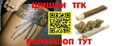 спайс Малгобек