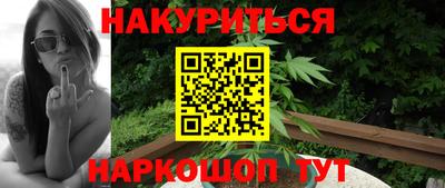 спайс Малгобек