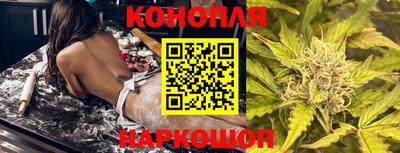 сатива Мариинск