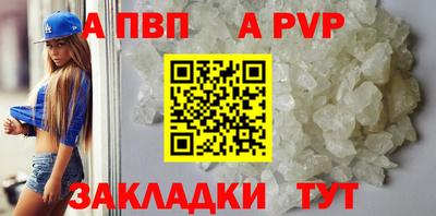 сатива Мариинск