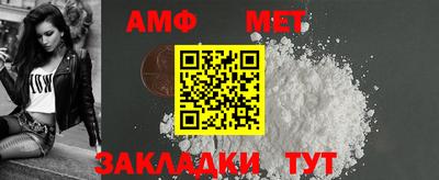 спайс Малгобек