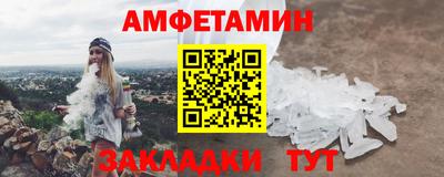 сатива Мариинск