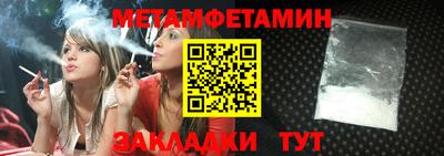 спайс Малгобек