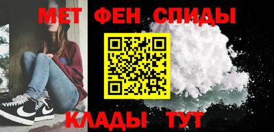 спайс Малгобек