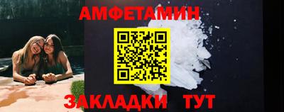 сатива Мариинск