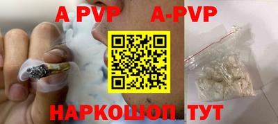 спайс Малгобек