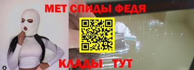 спайс Малгобек