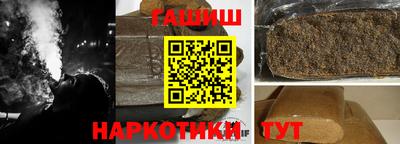 спайс Малгобек