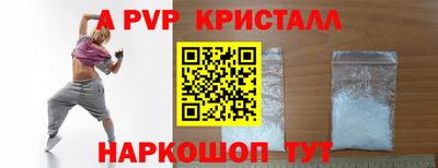 2c-b Малоярославец