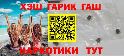 спайс Малгобек