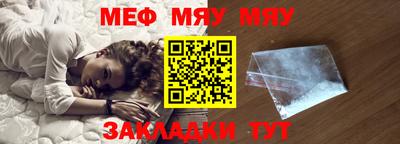 сатива Мариинск