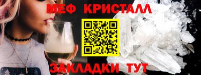 сатива Мариинск