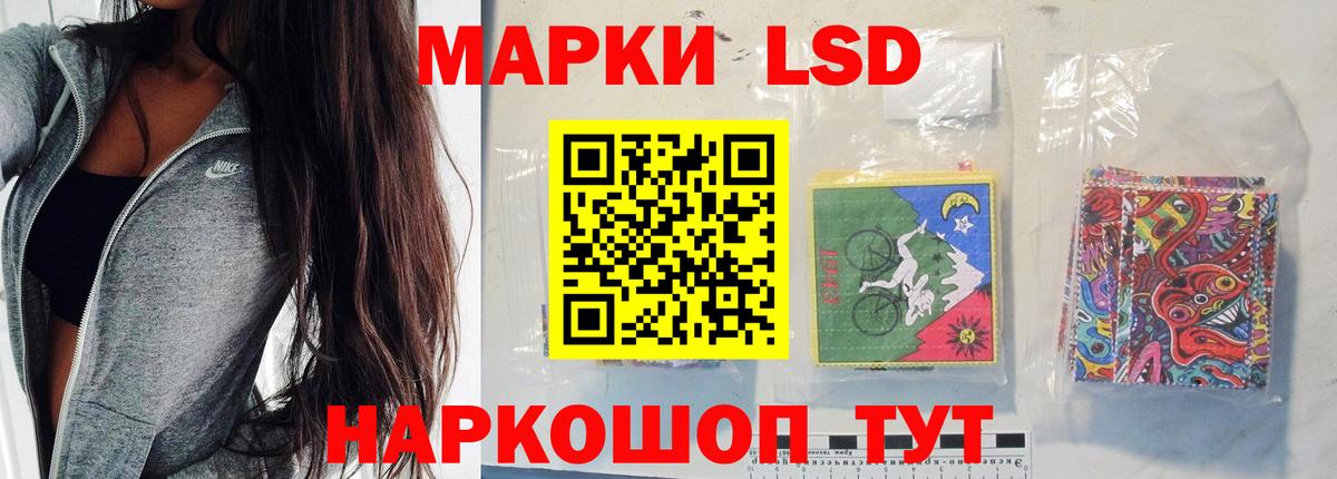 LSD-25 экстази ecstasy  LSD-25 экстази ecstasy  Вход с VPN  ЛСД экстази  Вольск 