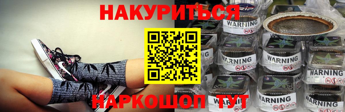 Вольск  Бошки марихуана гибрид  Вход с VPN  Бошки Шишки план 